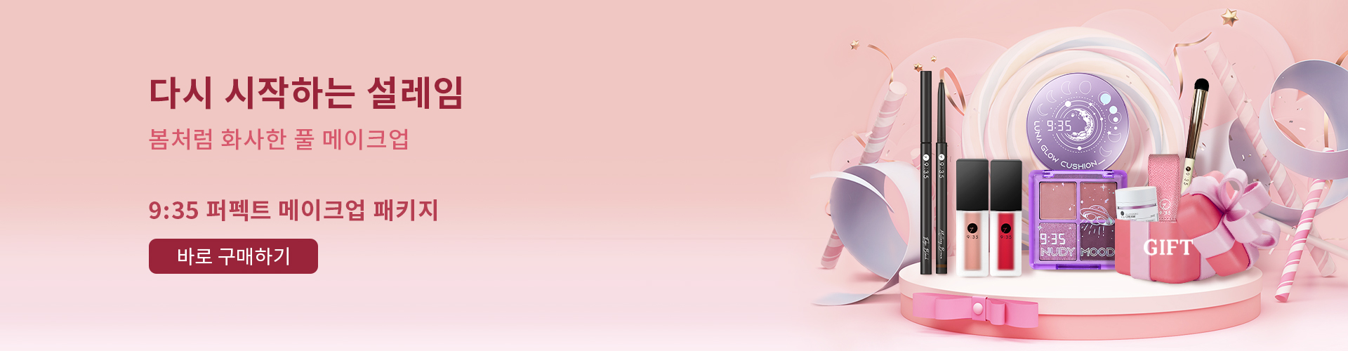 Ʈũ_3