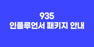 935÷ Ű ȳ