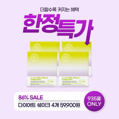 [4SET Ư] 9 35 ִ 100Kcal ̾Ʈ ũ