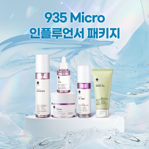 Micro Ű